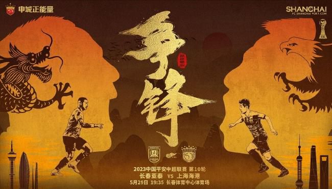 花美男乐队