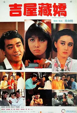 花美男乐队